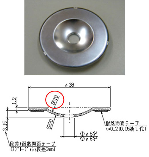 SR19（新製品）